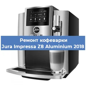 Замена ТЭНа на кофемашине Jura Impressa Z8 Aluminium 2018 в Ростове-на-Дону